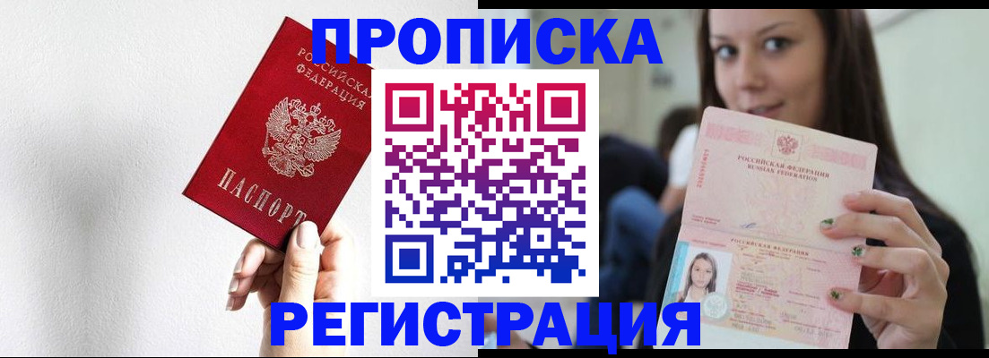 регистрация для дет. сада в Адыгейске